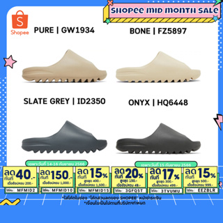 9.15 เริ่มต้น 3640.- ใส่"EEZBLR"(พร้อมส่ง ของแท้ 100%) ADIDAS YEEZY SLIDE