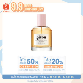 [กรอก‘OBSEP250’💖ลดสูงสุด 250] พร้อมส่ง Gisou — Honey Infused Hair Perfume