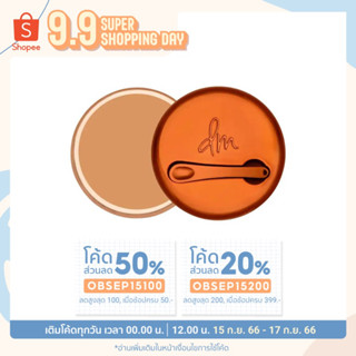 [กรอก‘OBSEP250’💖ลดสูงสุด 250] พร้อมส่ง Danessa Myricks Beauty — Yummy Skin Blurring Balm Powder