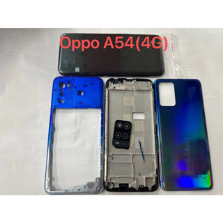 บอดี้ Oppo A54 (4G) บอดี้ครบขุด Oppo A54 (4G)