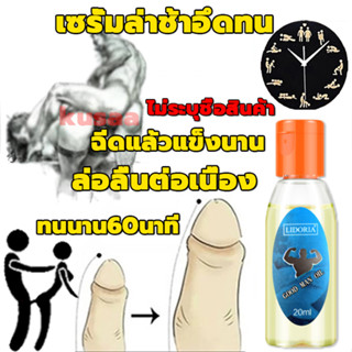 ไม่ระบุชื่อสินค้า 20ml นวด น้ำมันหอมระเหย น้ำมันนวดสมุนไพร