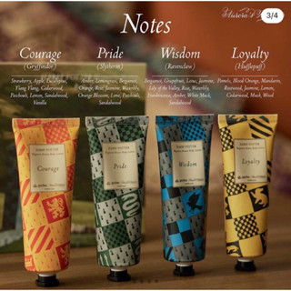 "Hogwarts Houses Body Lotion✨