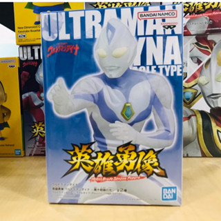 ULTRAMAN DYNA MIRACLE TYPE / BANPRESTO (B)