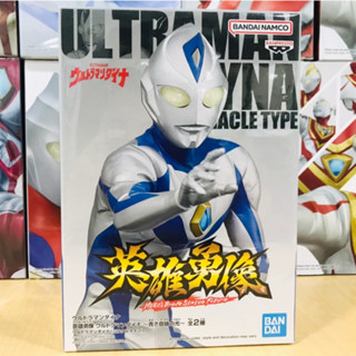 ULTRAMAN DYNA MIRACLE TYPE / BANPRESTO (A)