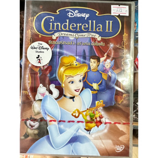 DVD : Cinderella 2 Dreams Come True (2002) ซินเดอร์เรลล่า สร้างรักดั่งใจฝัน Disney Studios