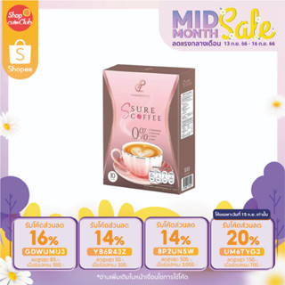 S Sure Coffee เอส ชัวร์ คอฟฟี่ คุมหิว อิ่มนาน x2 [10ซอง/กล่อง]