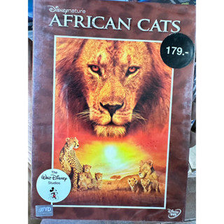 DVD : AFRICAN CATS (2011) ยอดนักล่าแห่งแอฟริกา " สารคดี DISNEY "