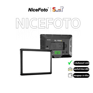 NiceFoto - 640177 SL-150A LED Video Light ประกันศูนย์ไทย 1 ปี