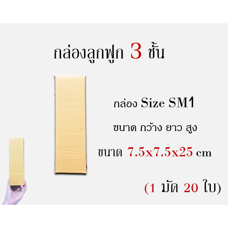 กล่องแก้วน้ำ กล่องใส่แก้วสแตนเลส ทรงกระบอก มี 4 ขนาด
