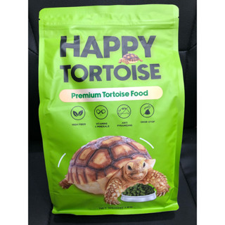 อาหารเต่า Happy Tortoise