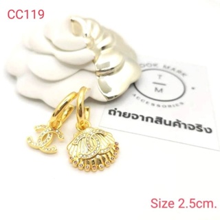 ต่างหู ตุ้มหู CC พร้อมส่ง ถูกที่สุด!!งานดีสุด!!CC119