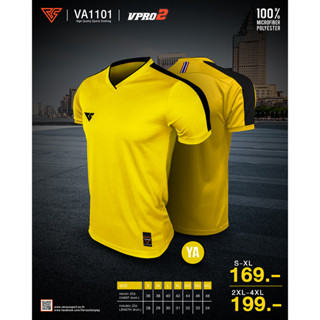 VERSUS-VA1101-สีเหลือง เสื้อกีฬา เสื้อฟุตบอล ชุดกีฬา รุ่นVpro2 สีYA