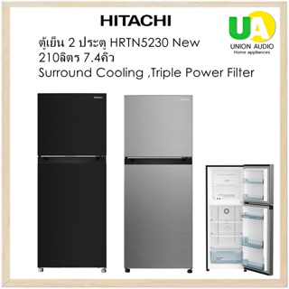 HITACHI ตู้เย็น 2ประตู HRTN5230   มี2สี HRTN5230MXTH 7.4Q สีเงิน / HRTN5230MBBKTH  สีดำ INVERTER ประหยัดพลังงานสูงสุด