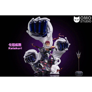 พรีออเดอร์ OMO Studio Katakuri