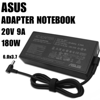 asus Adapter อะแดปเตอร์ เอซุส หัวขนาด 6.0*3.7mm  20V/9A  180W