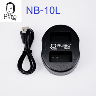 ที่ชาร์จแบตเตอรี่กล้องแบบ 2 ก้อน Dual Battery Charger NB-10L NB10L For Canon G1X G15 G16 SX40HS SX50HS SX60EG