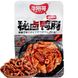 ใส้เป็ดหม่าล่า🌶เครื่องในไก่ พร้อมทาน  ( 卤鸭肠、鸡杂 ） 1ซองเล็ก ขน…