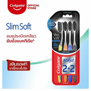 แปรงสีฟันคอลเกตสลิมซอฟท์ ชาโคล สไปรัล(2+2)