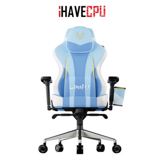 iHAVECPU GAMING CHAIR (เก้าอี้เกมมิ่ง) COOLER MASTER CALIBER X2 STREET FIGHTER 6 (CHUNLI)