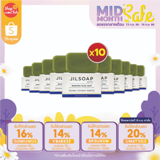 [10 ก้อน] Dr.JiLL JILSOAP BOOSTING FACIAL SOAP By Dr.JiLL สบู่ล้างหน้า Boos ผิวใส ไร้รอยสิว