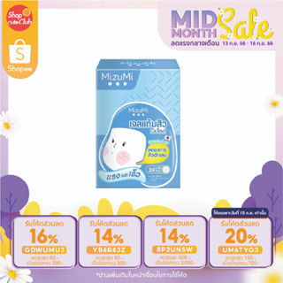 [ยกล่อง/6ซอง] MizuMi Peptide Acne Gel เจลแต้มสิว สิวอักเสบ สิวไม่มีหัว แดงบวม ผิวเป็นสิว ผิวแพ้ง่าย