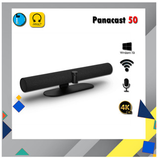 ลำโพงซาวบาร์พร้อมกล้องสำหรับการประชุม JABRA PanaCast 50 สินค้ารับประกัน 2ปี