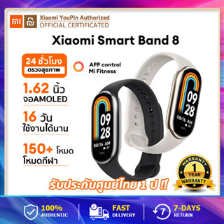 Xiaomi Mi Band 8 (Global version) รองรับภาษาไทย สมาร์ทวอช์ นาฬิกาอัจฉริยะ โหมดกีฬา150+โหมด