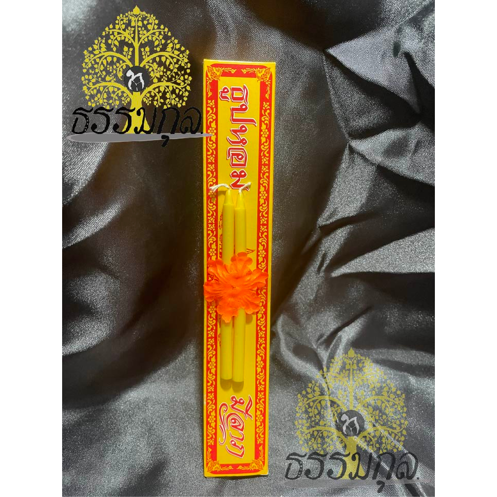 ธูปเทียนกล่อง ธูปเทียนชุด กล่องละ 4 บาท ชุดธูปเทียนกล่อง