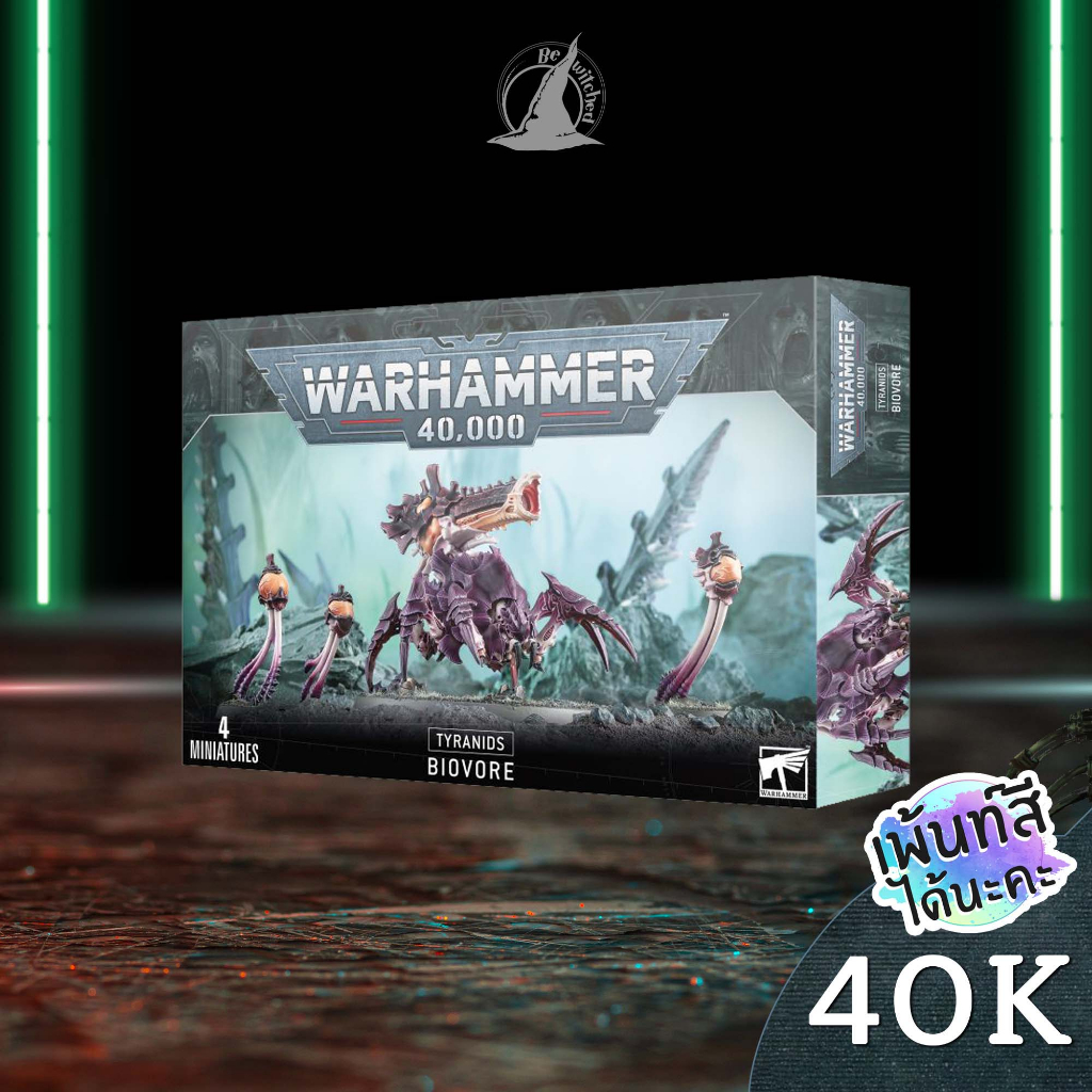 Warhammer 40k : Tyranids : Biovore Bewitched