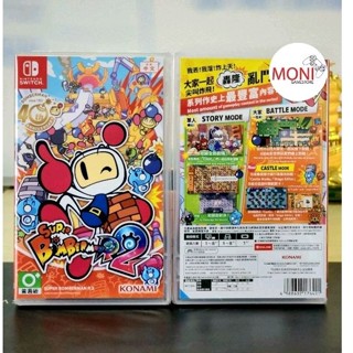 [ใส่โค้ด 10DDXSEPW2 ลด10% =&gt;1431.-] เกมส์ SUPER BOMBERMAN R2 (Asia) (EN) แผ่น Nintendo Switch Game