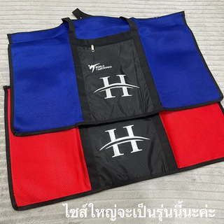 C18# กระเป๋าตาข่าย 2ชั้น ใส่อุปกรณ์เทควันโด Taekwondo Bag for Protector sets Chest Guard Head Gear