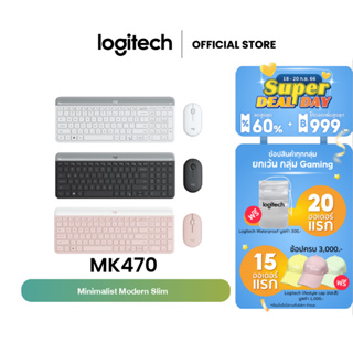 Logitech MK470 COMBO Wireless Mouse &amp; Keyboard SLIM ( เมาส์ คีย์บอร์ด ไร้สายแบบบางดีไซน์ทันสมัย) (มีทั้งคีย์แคป ไทย/อังกฤษและคีย์แคปอังกฤษ)