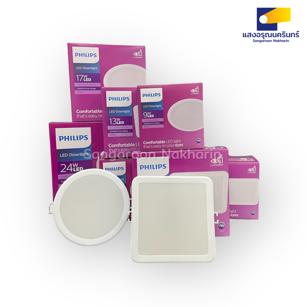 Philips โคมไฟ​ LED ดาวไลท์ MESON 7W 9W 13W 17W 24W แบบกลม แบบเหลี่ยม LED DOWNLIGHT MESON