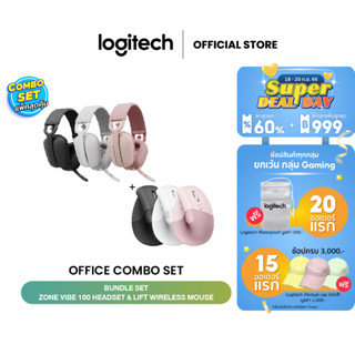 Logitech SET Zone Vibe 100 หูฟังบลูทูธไร้สาย ไมโครโฟนตัดเสียงรบกวน ใช้งานได้กับ Teams, Google Meet, Zoom, Mac/PC + Lift Vertical Ergonomic Wireless Mouse Bluetooth (เมาส์ไร้สายเสียงเงียบเชื่อมต่อบลูทูธ รูปทรงแนวตั้ง)