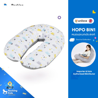 Unilove รุ่น Hopo 8 in 1 Multi Pillow หมอนรองคุณแม่ตั้งครรภ์ นำเข้าจากประเทศอังกฤษ