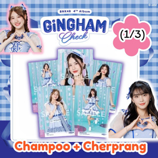 (1/3) Photoset Gingham check (cherprang Champoo) เฌอปรางค์ แชมพู