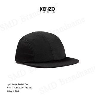 Kenzo หมวก รุ่น Jungle Baseball Cap Code: FC65AC201F30 99J