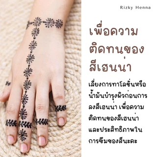 เฮนน่าเพ้นท์ มีเก็บเงินปลายทาง(ราคาต่อ1แท่ง)