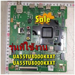 อะไหล่ของแท้/BN94-16079Y/เมนบอร์ดทีวีซัมซุง/SAMSUNG/ASSY PCB MAIN/รุ่น UA55TU8000KXXT/UA55TU8000KXXT