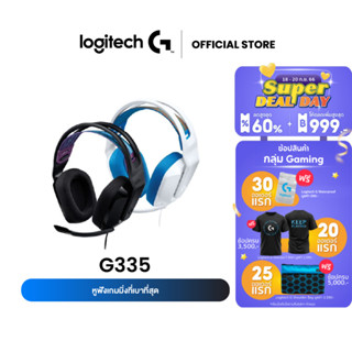 Logitech G335 Wired Headset (หูฟังเกมมิ่ง)