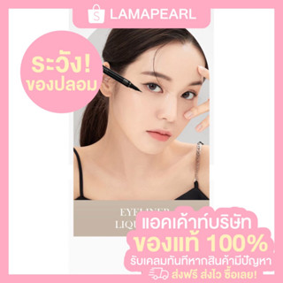 อายไลน์เนอร์ สีชัด ติดทน กันน้ำ ไม่แพนด้า หัว0.01 เส้นคมชัด