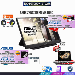 [ผ่อน0%10ด.][รับเพิ่ม! ROG SHOPPING BAG 2022][รับเพิ่ม! แผ่นรองเม้าส์ Gaming]ASUS ZenScreen MB166C/ประกัน3y/BY NOTEBOOK