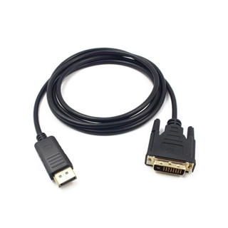 สายแปลง Display Port To DVI Cable สาย DP to dvi ยาว1.8M (พร้อมส่ง)