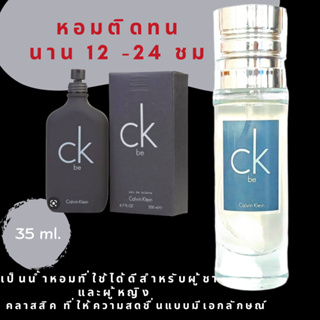 น้ำหอมกลิ่นเคาน์เตอร์แท้🪔#04 ( CB ) น้ำหอมผู้ชาย