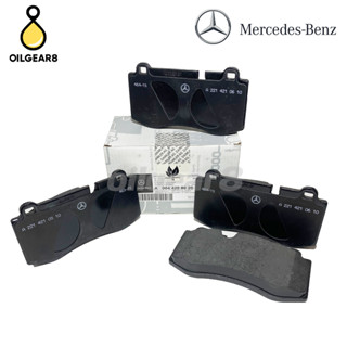 BENZ แท้ ผ้าเบรคหน้า รุ่น W221 เบอร์ 0044206220 0044208020 0054207820