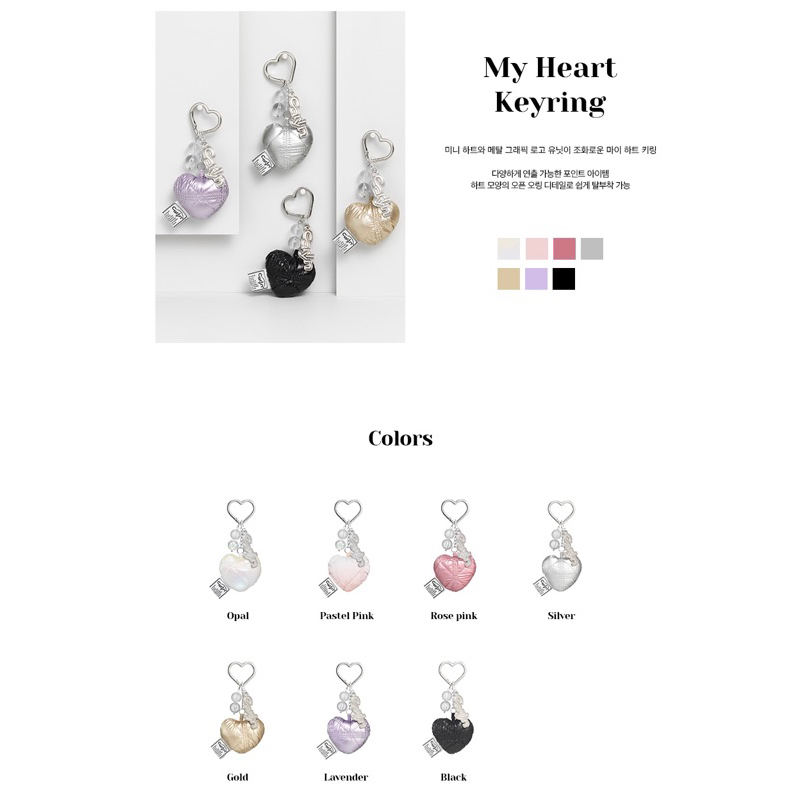 พร้อมส่ง แท้ % ออกช็อปเกาหลี NEW CARLYN พวงกุญแจ หัวใจ MY HEART KEYRING J73104010 ชนช็อปเกาหลี