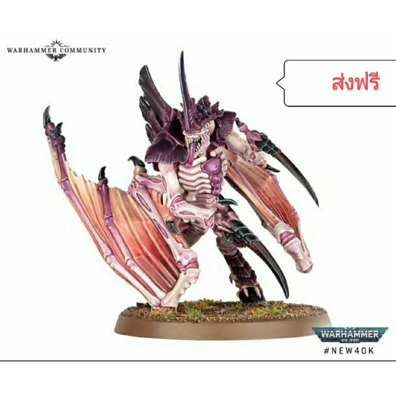 WING TYRANID PRIME ×1 from LEVIATHAN box WARHAMMER 40K