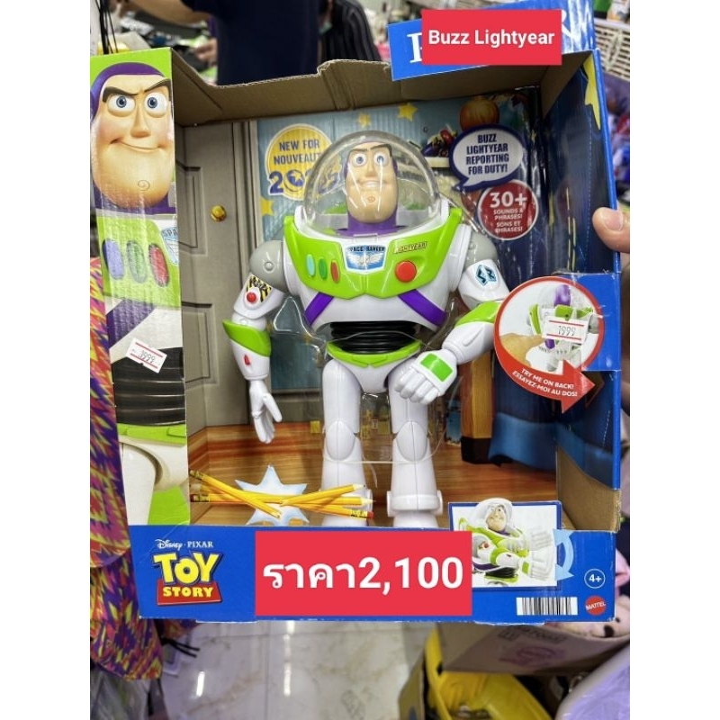 Toy Story Buzz lightyear (HFY34) ของแท้มือ1 ยังไม่แกะกล่อง ราคาเต็ม3,195