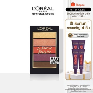 ลอรีอัล ลา เปอติท พาเลท อายแชโดว์_LOREAL_INFALLIBLE 5x0.8 กรัม (เครื่องสำอาง ,อายแชโดว์ ,อายแชโดว์ พาเลท )