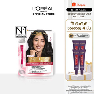 ลอรีอัล ปารีส เอ็กซ์เซลเลนซ์ ครีมเปลี่ยนสีผม เฉดสีธรรมชาติ LOREAL PARIS EXCELLENCE CRÈME NATURAL SHADE (ลอรีอัล สีผม, ครีมเปลี่ยนสีผม LOREAL)